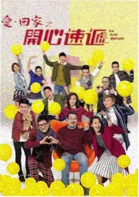 沉默的真相免费观看完整版 剧集封面