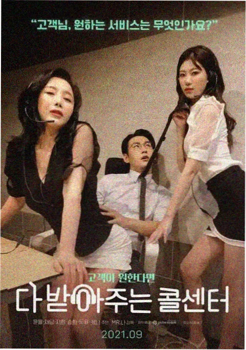 时光代理人 悬疑动画推荐